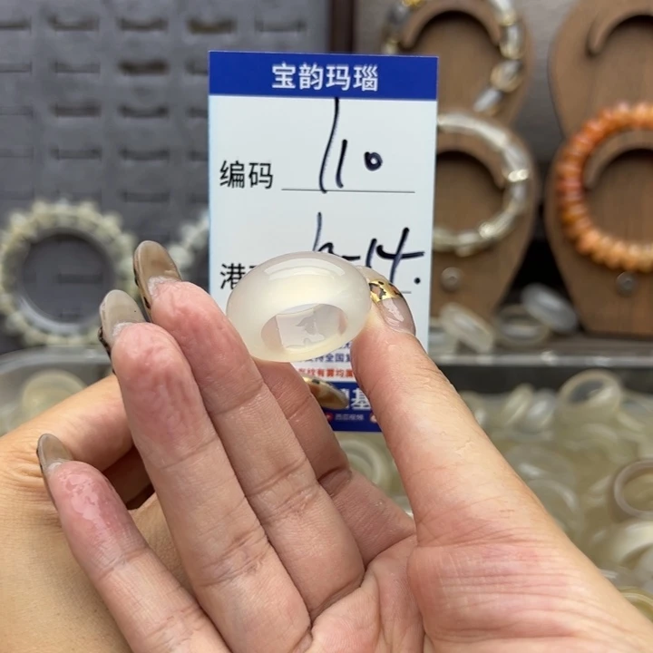 玛瑙/玉髓未镶嵌戒指