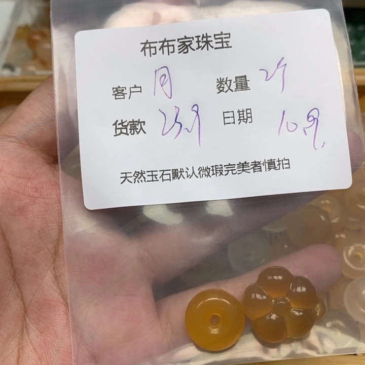 月***圆玛瑙/玉髓未镶嵌颈饰