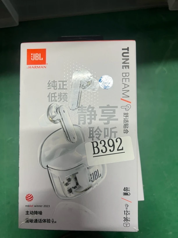 9新 JBL 捡漏JBL蓝牙耳机tune beam编号B392