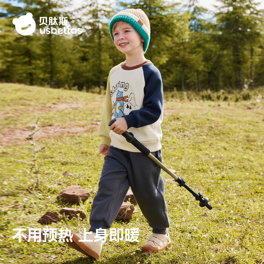贝肽斯男童卫衣套装2025秋冬新款宝宝保暖衣服儿童上衣卫裤两件套