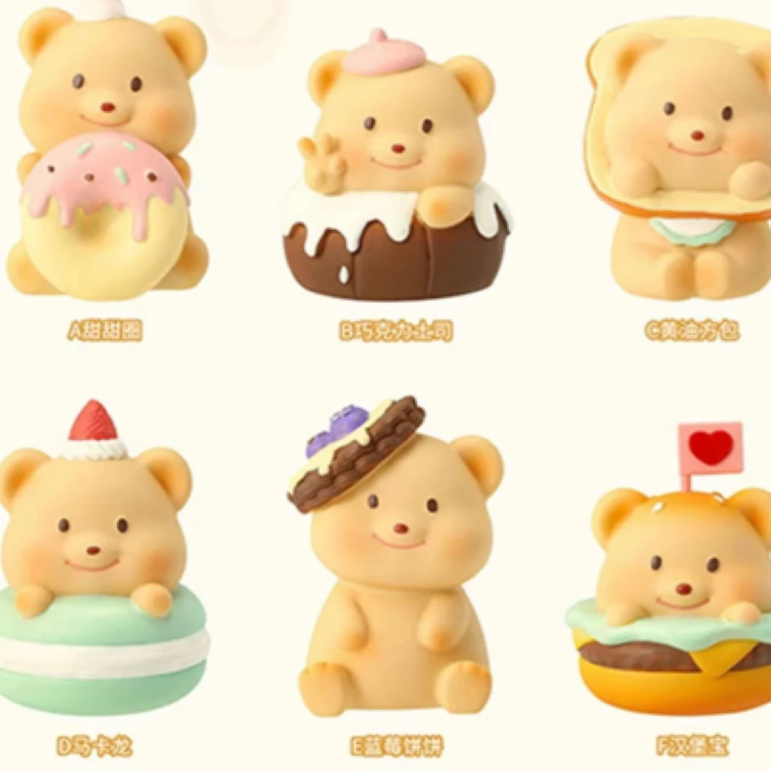 新款可爱呆萌黄油熊熊盲盒少女ins房间床头柜精致装饰小摆件