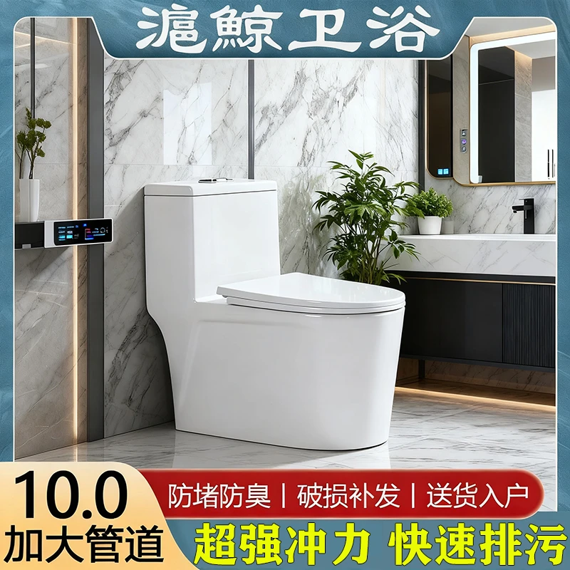 【粉丝浮力】家用马桶超漩瀑布虹吸式冬季防冻裂防堵防溅大管道JJ02