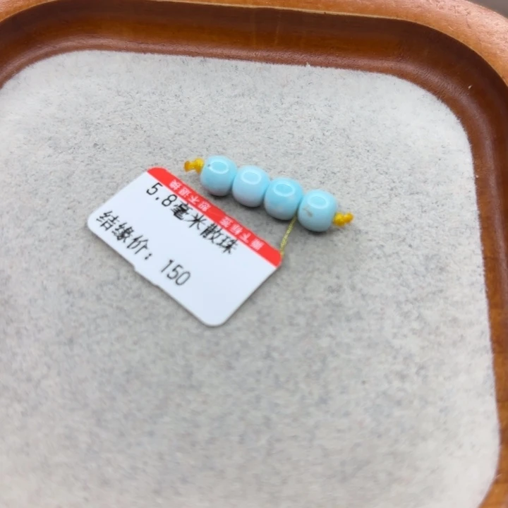 绿松石未镶嵌手链