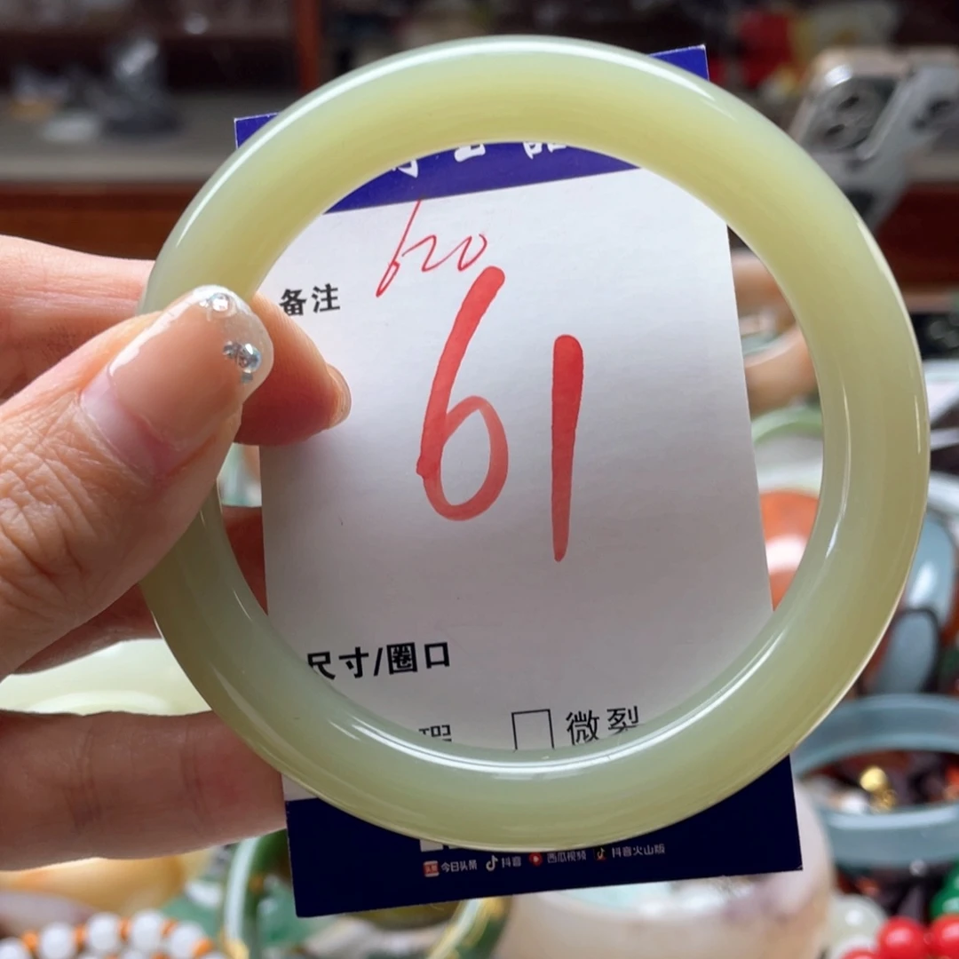 石英岩玉未镶嵌手镯