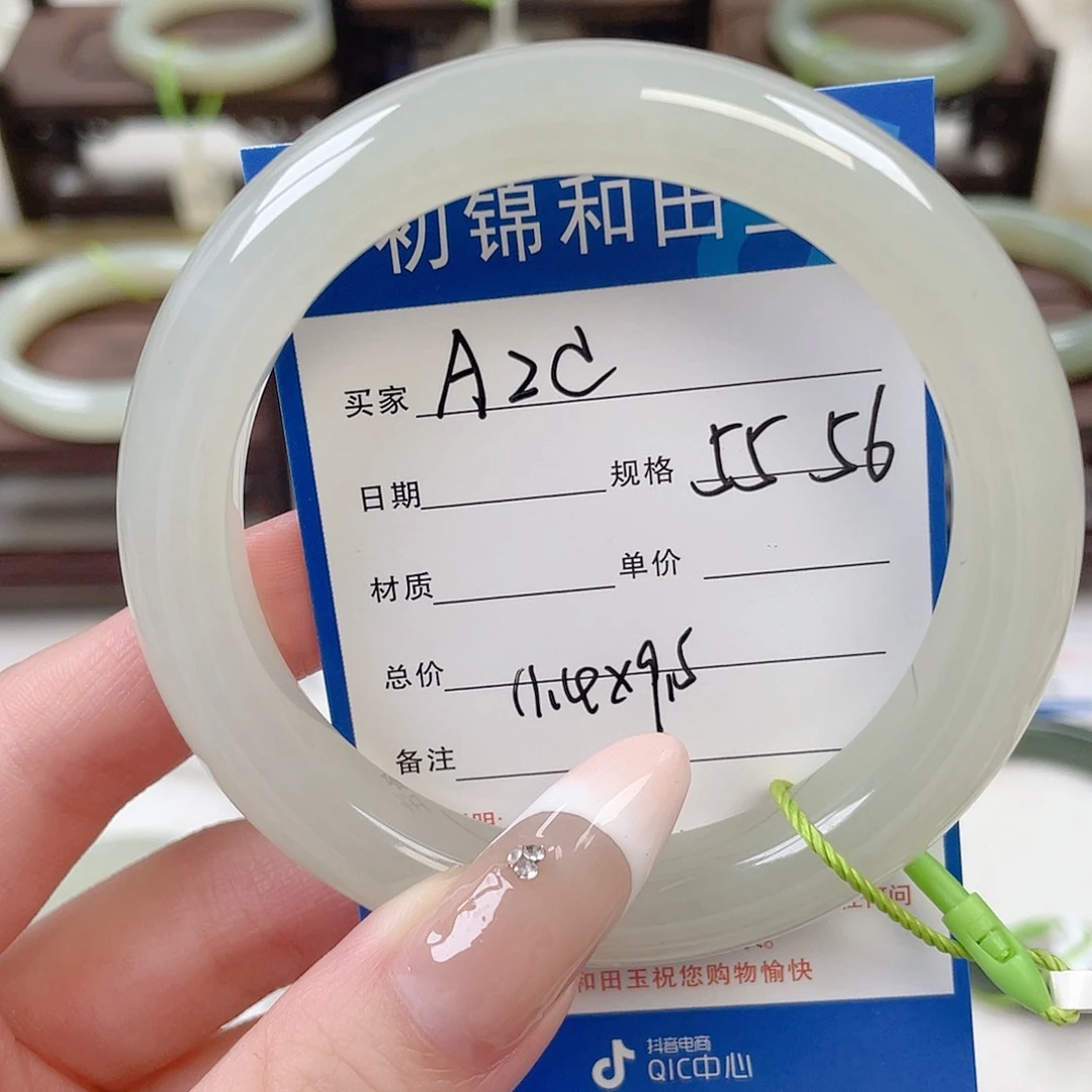 未镶嵌手镯和田玉全*娴