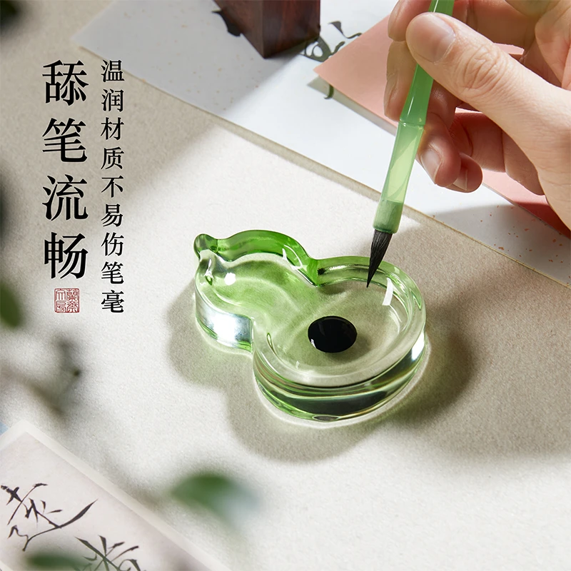 兰斋葫芦琉璃墨碟毛笔笔舔笔搁多功能墨池墨盘盛墨汁小水碟初学者