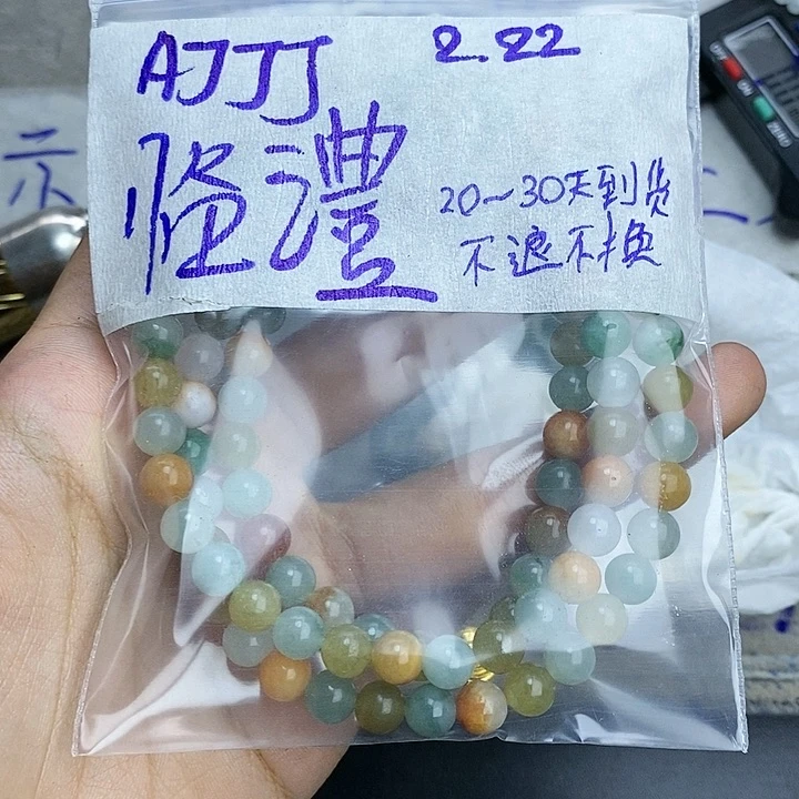 定制翡翠未镶嵌临****制拍一发一