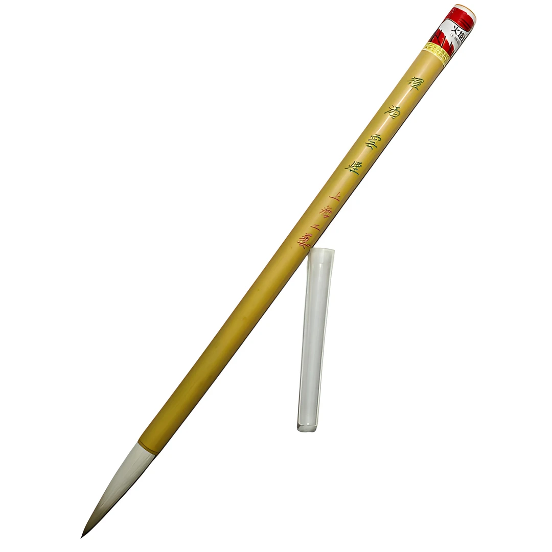 火炬牌挥洒雲烟 书画专业用品 回流80年代高质量毛笔 4.5*0.9CM