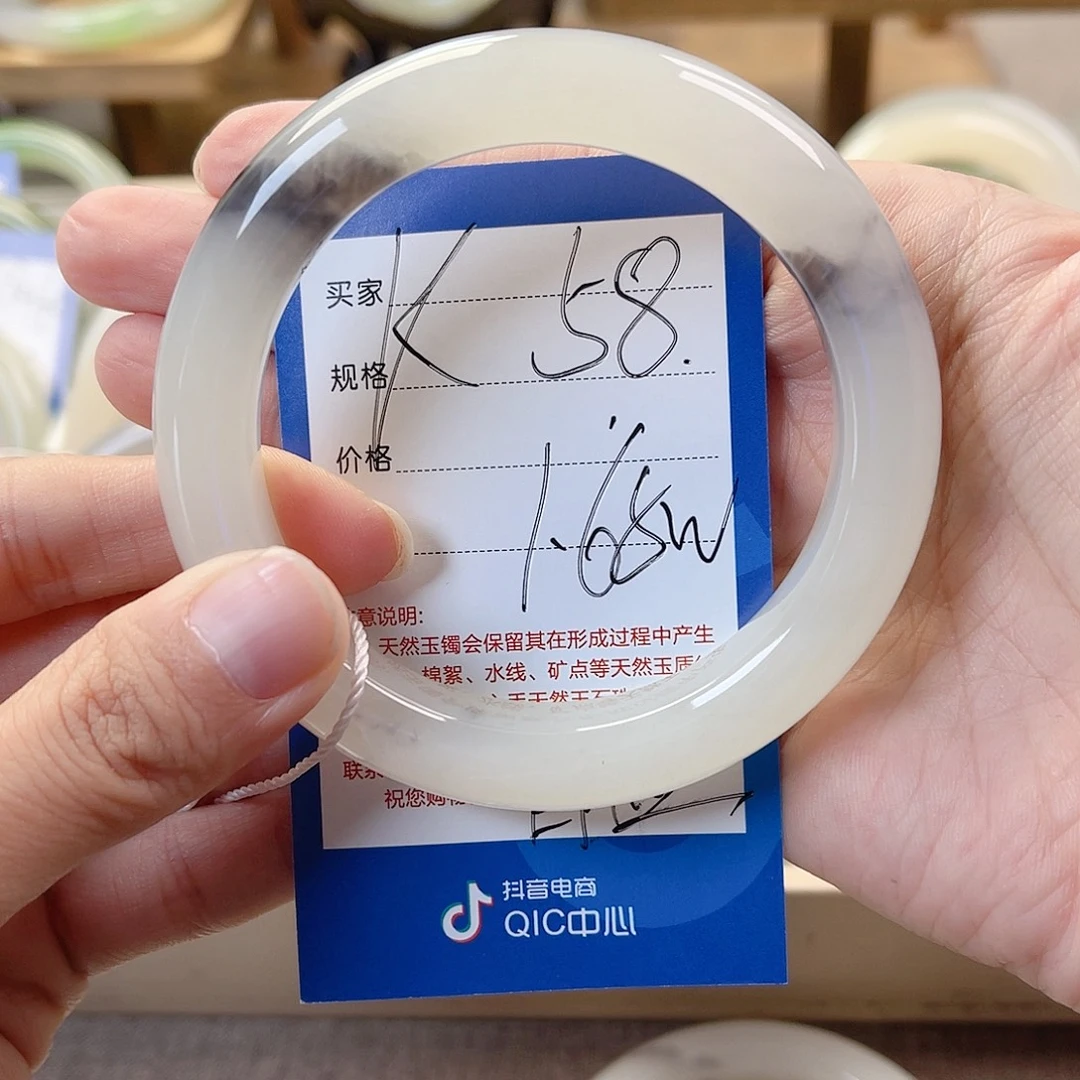 江***丽未镶嵌手镯和田玉