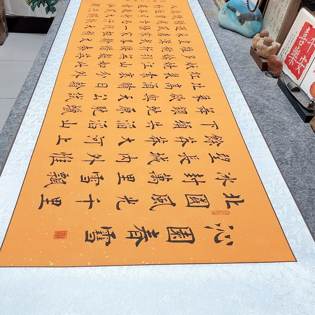 书法沁园春雪欧体楷书带装裱黄洒金卷轴