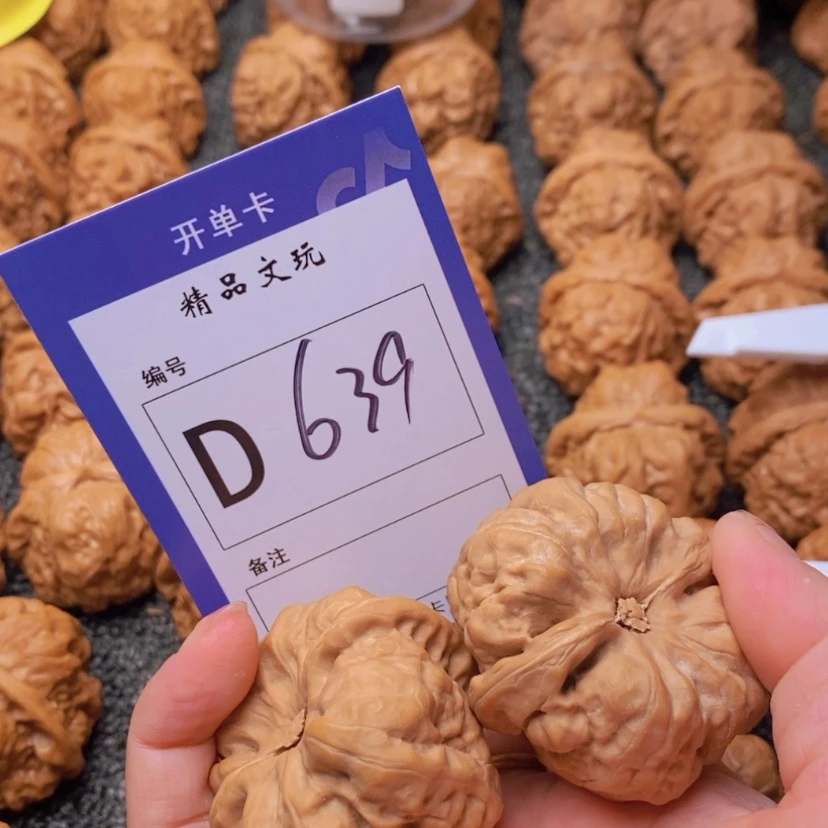 【闪购商品】桃核吊坠C****s你在一起就会