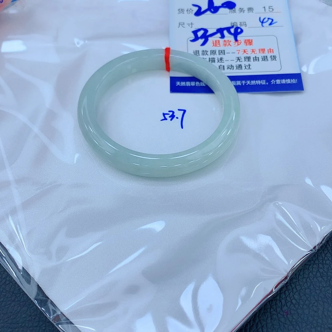 翡翠手镯未镶嵌1111111