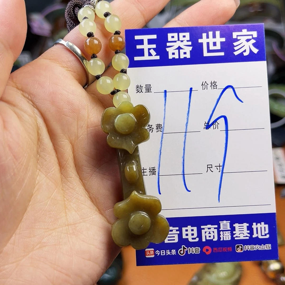 颈饰未镶嵌和田玉
