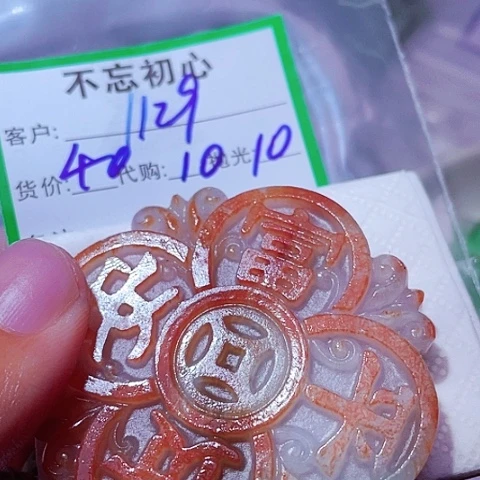 1***3翡翠未镶嵌颈饰缅甸
