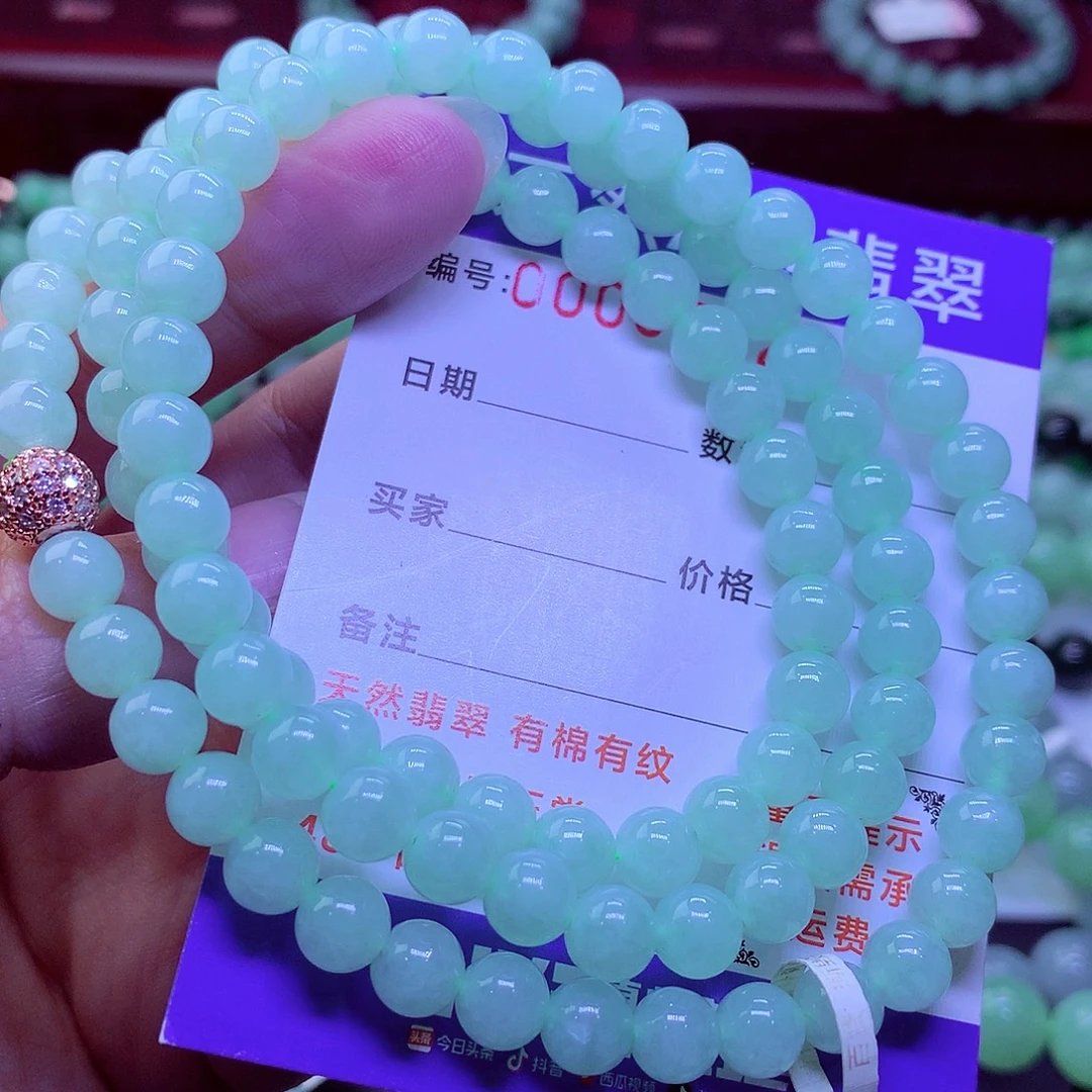 翡翠未镶嵌毛衣链