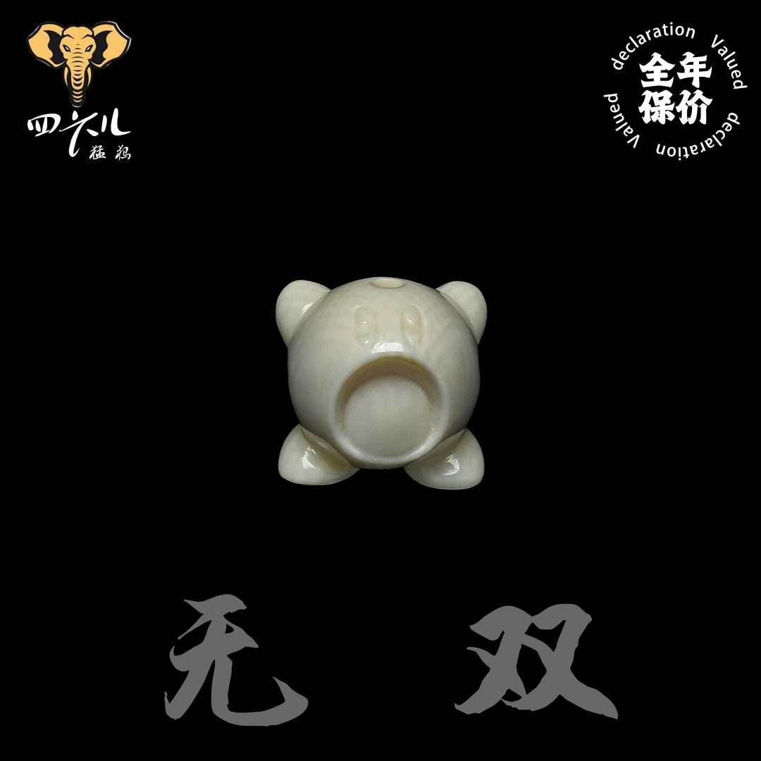 【四六儿】无双•猛犸象牙肉芯料精工星之卡比配饰全品无暇一等冰料