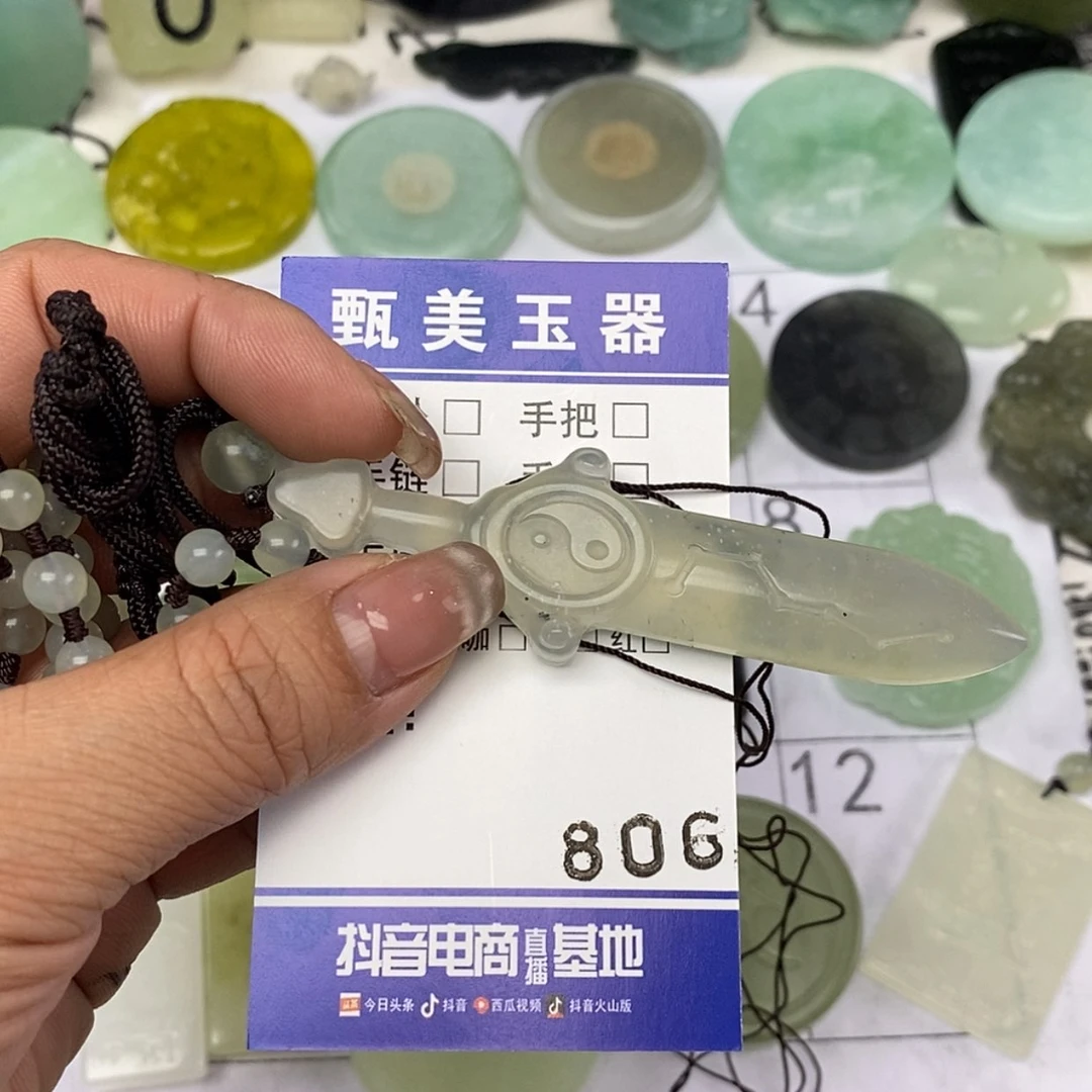 【闪购商品】岫玉颈饰未镶嵌自**话挂件