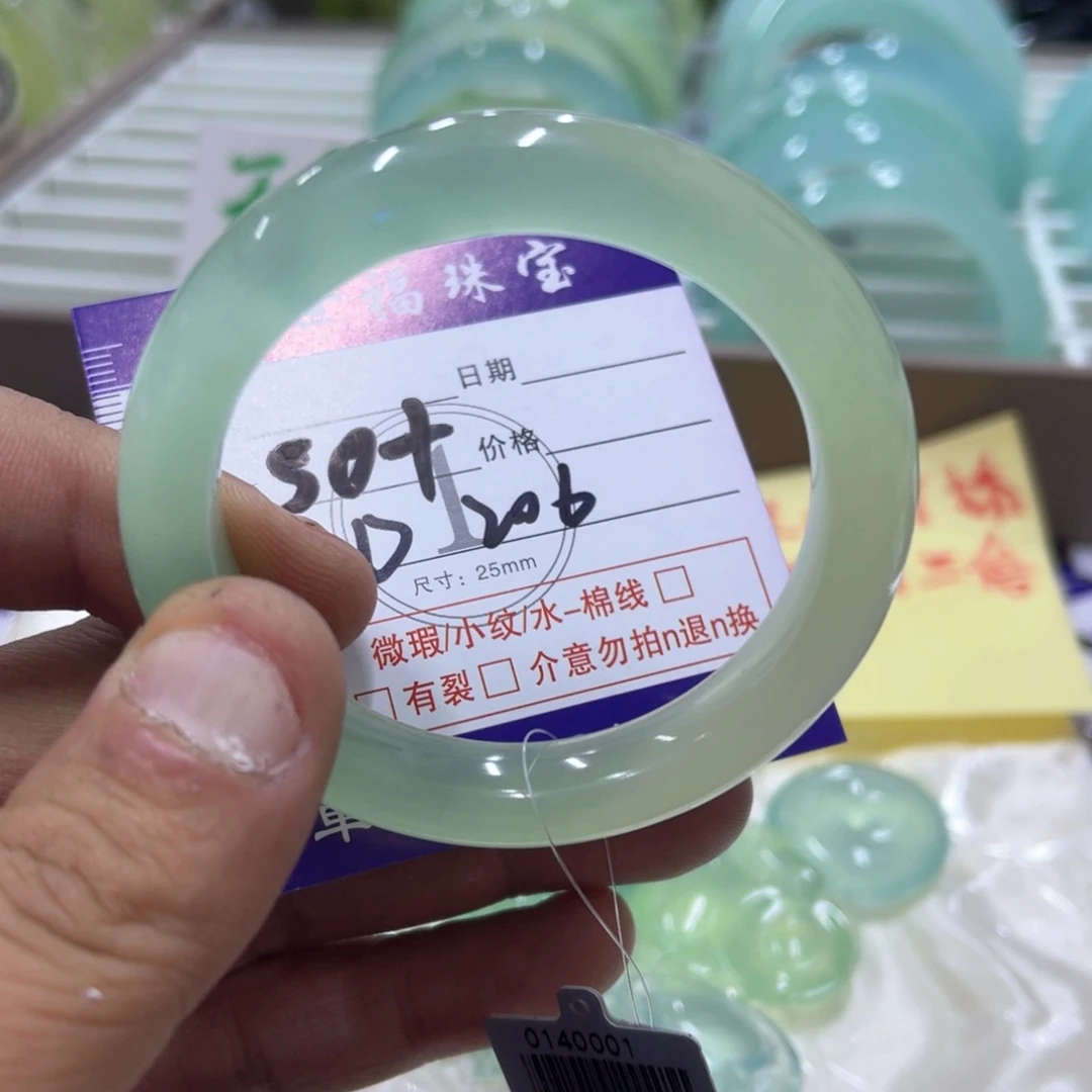 未镶嵌蛇纹石玉手镯