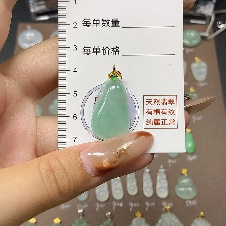 翡翠18K金镶嵌颈饰天然缅甸a货翡翠