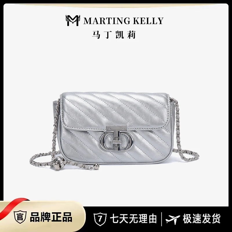 MARTING KELLY 新款时尚轻奢百搭手提单肩包M103银银色
