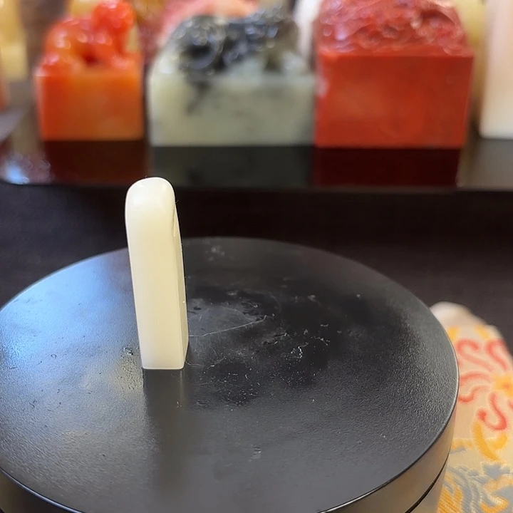 昌化石印石寿山石