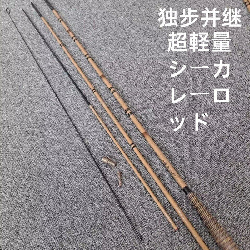 出口日本并继钓鱼竿超轻高碳28调鱼竿手插节超轻野钓鲫鱼竿便携