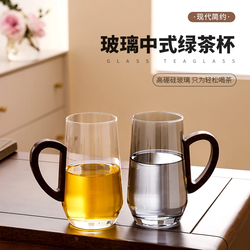 日式茶杯喝水杯把绿茶杯水杯花茶茶具杯子个人玻璃杯高硼硅家用