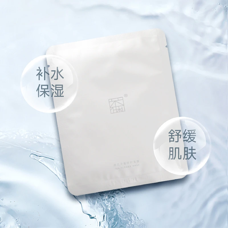 茶仕利茶花保湿面膜