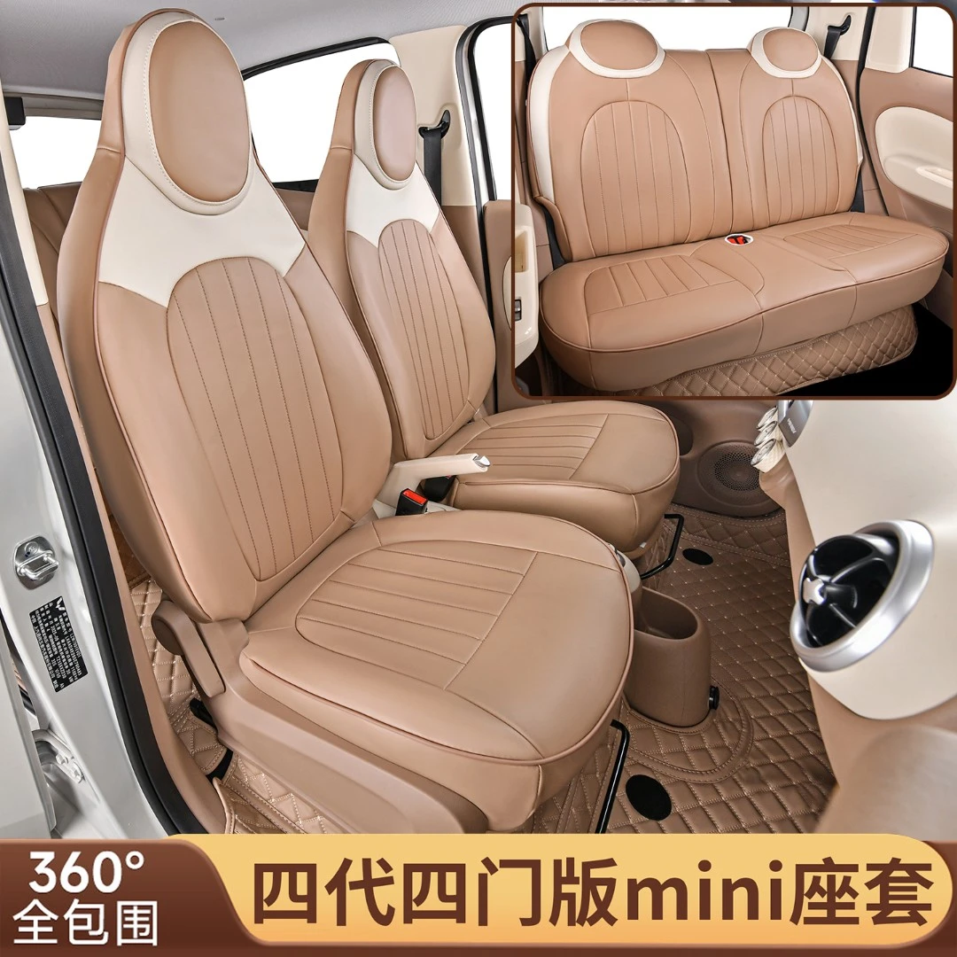 25款五菱宏光mini四门版座套五菱宏光迷你座椅套专车专用汽车座套