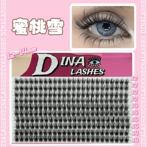DINALASHES「蜜桃雪」假睫毛12-14mm胶水款（拆封影响卫生，不退换）