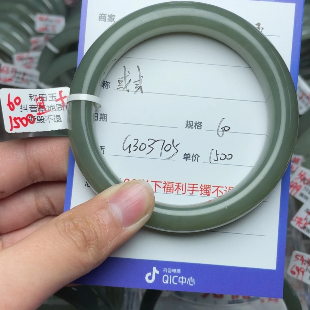 和田玉手镯未镶嵌或*