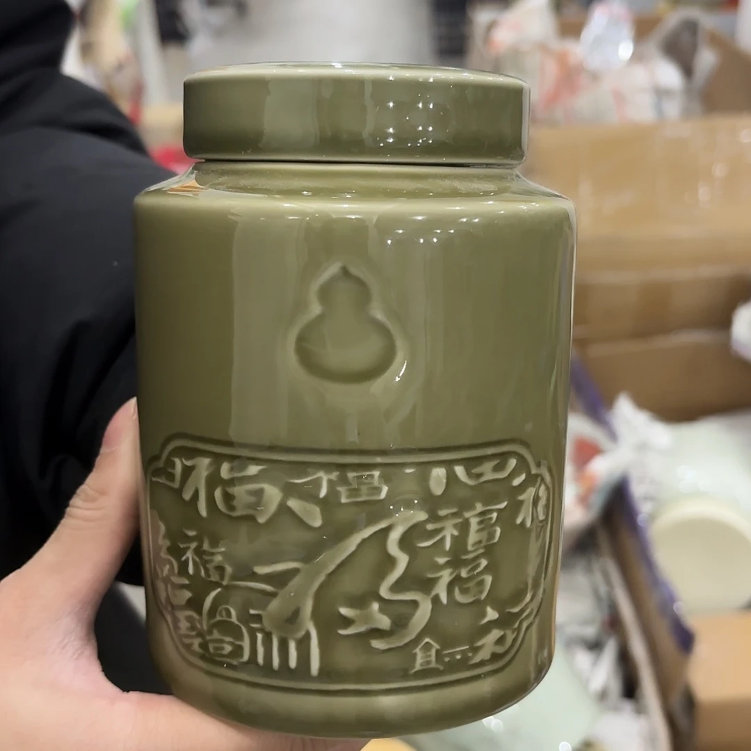 龙泉云间青瓷小米茶器
