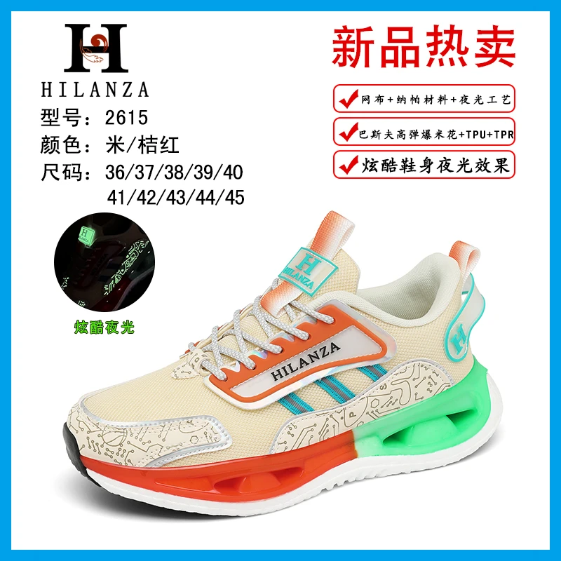 【秋季新款】系带时尚休闲鞋情侣潮鞋休闲风2615