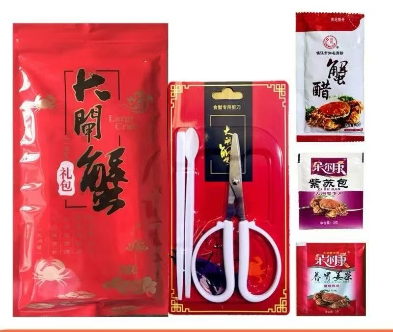 吃蟹件6套