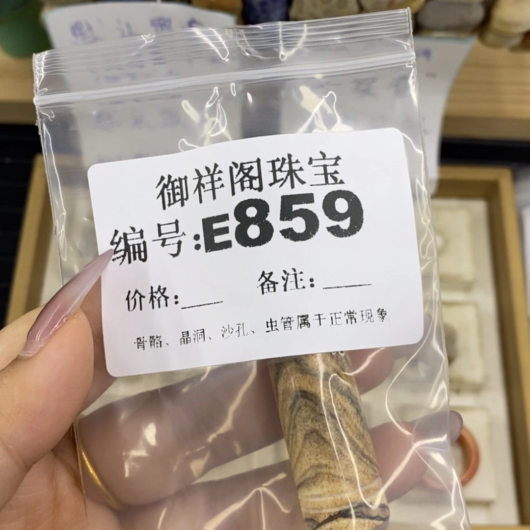 合金硅化珊瑚戒指s**.