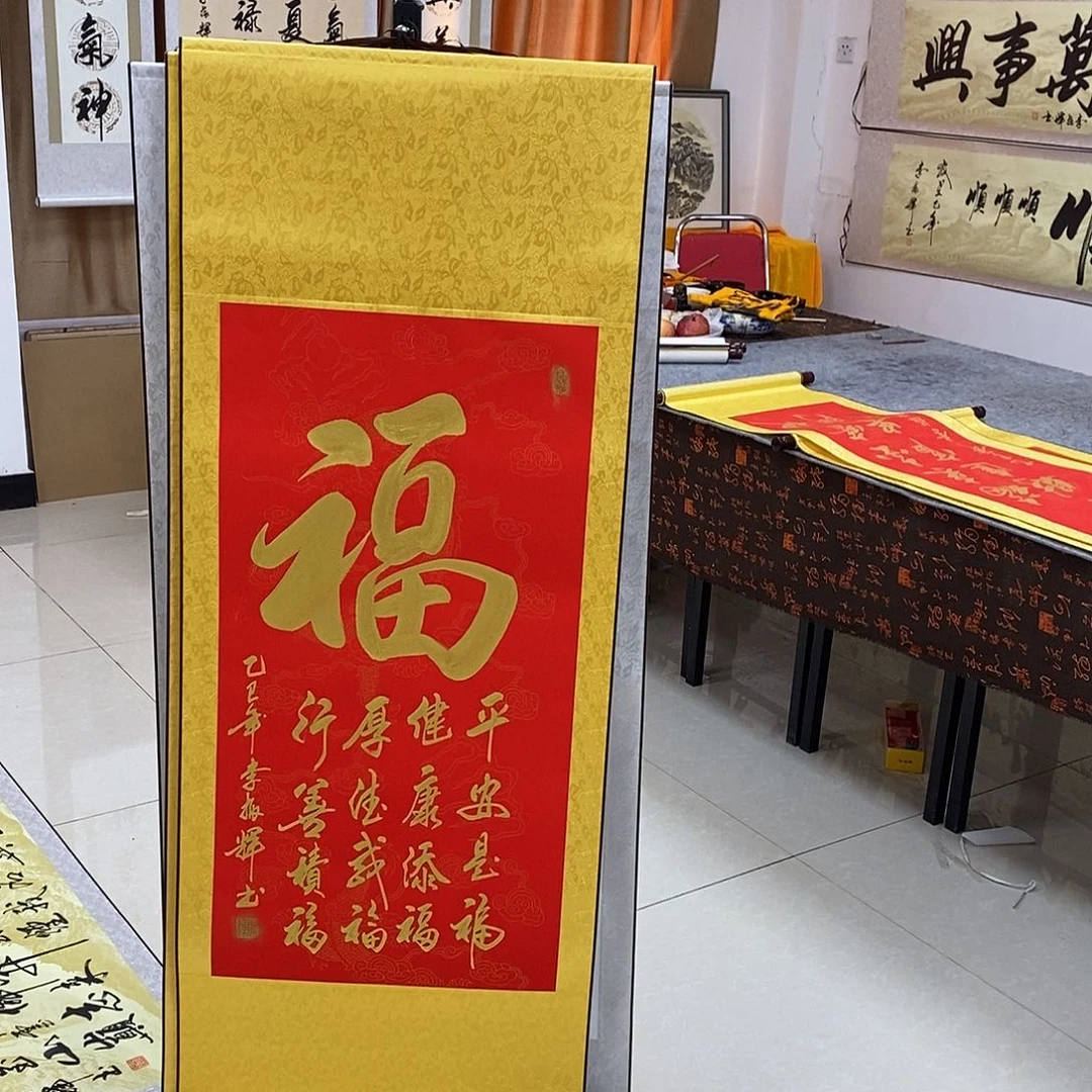 书法书法作品参加