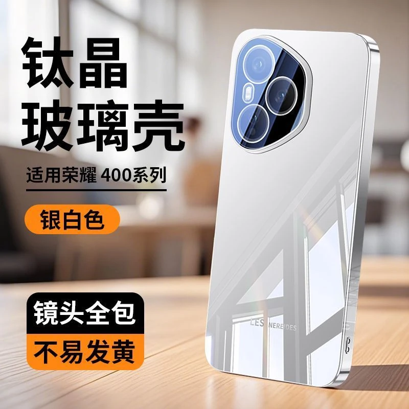适用荣耀400手机壳新款Honor400pro冰晶玻璃300pro自带镜头膜全包