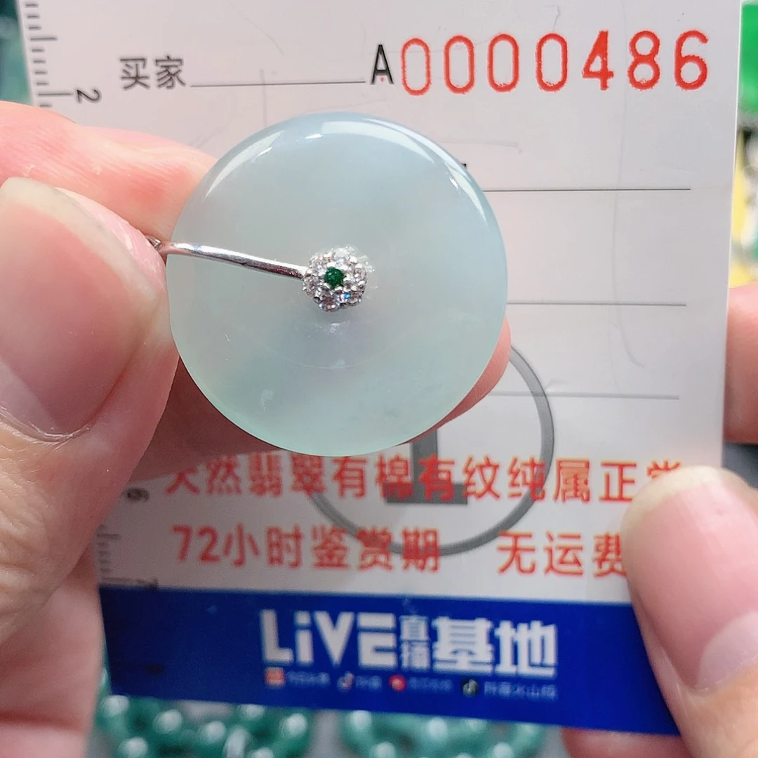 翡翠吊坠(不含链)银S925镶嵌