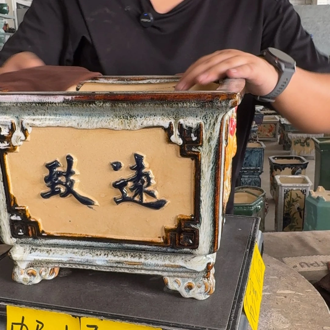 一风堂石湾花盆。微瑕釉水流动，烧制痕迹内口21*18
