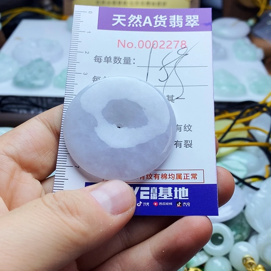 翡翠未镶嵌毛衣链2278