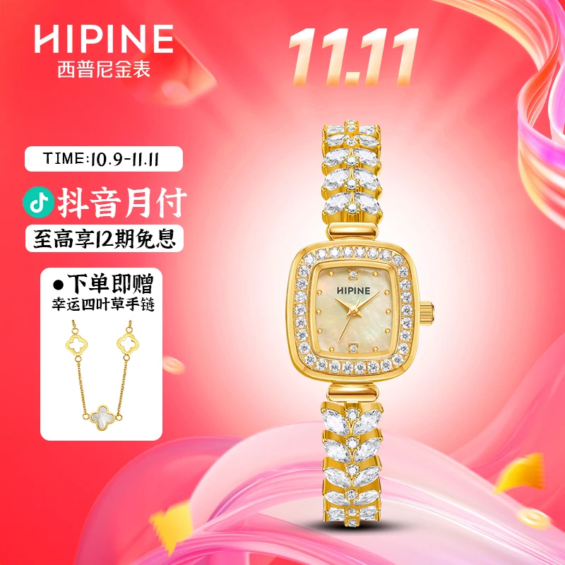 手表女纯金999美人鱼手表时尚小方表轻奢手链表石英芯女生日礼物