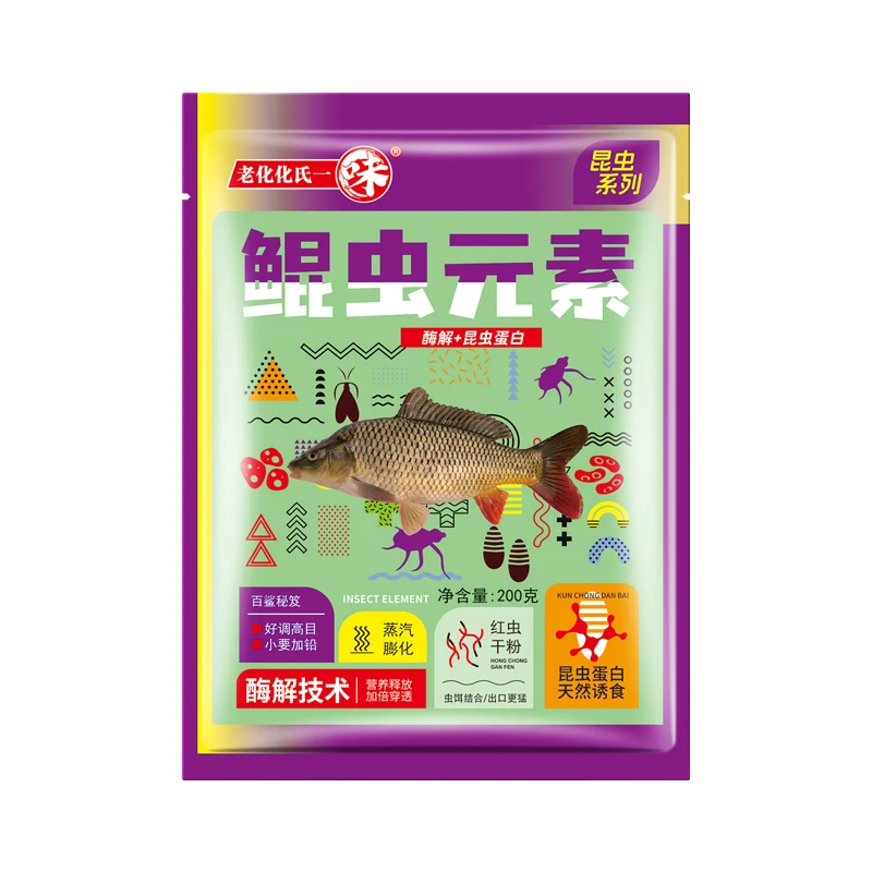【拍一发二】2025新品鲲虫元素鱼饵料大味型高穿透聚鱼留鱼钓鱼铒