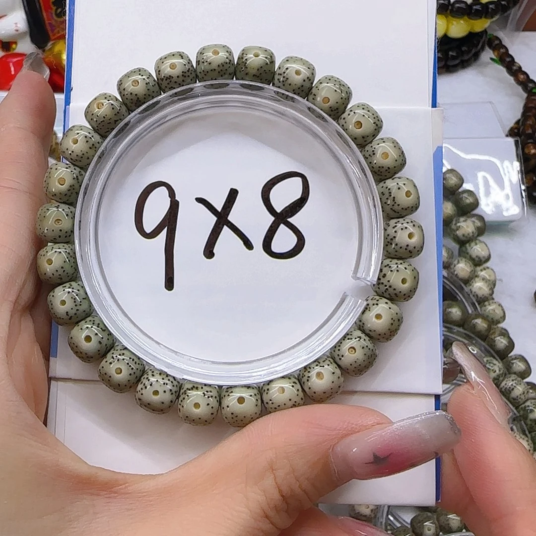 星月菩提手串星月菩提大眼绿包白9/8