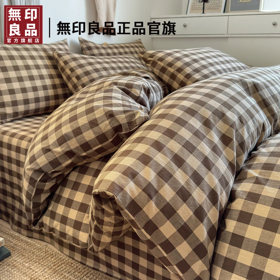 無印良品纯棉被套单件100全棉被罩2025新款150x200单人宿舍被单