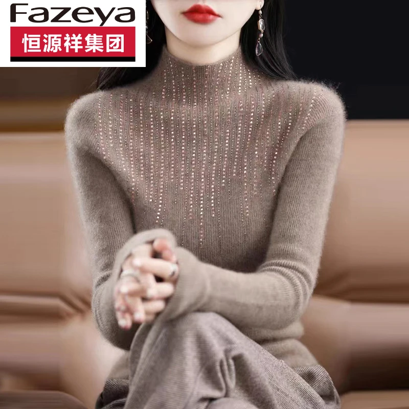 恒源祥集团彩羊羊毛衫女羊毛2025秋冬季半高领修身套头镶钻毛衣女