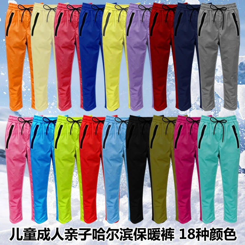 哈尔滨滑雪裤女爆款2025新款男童12-15加绒加厚防风儿童外裤棉裤