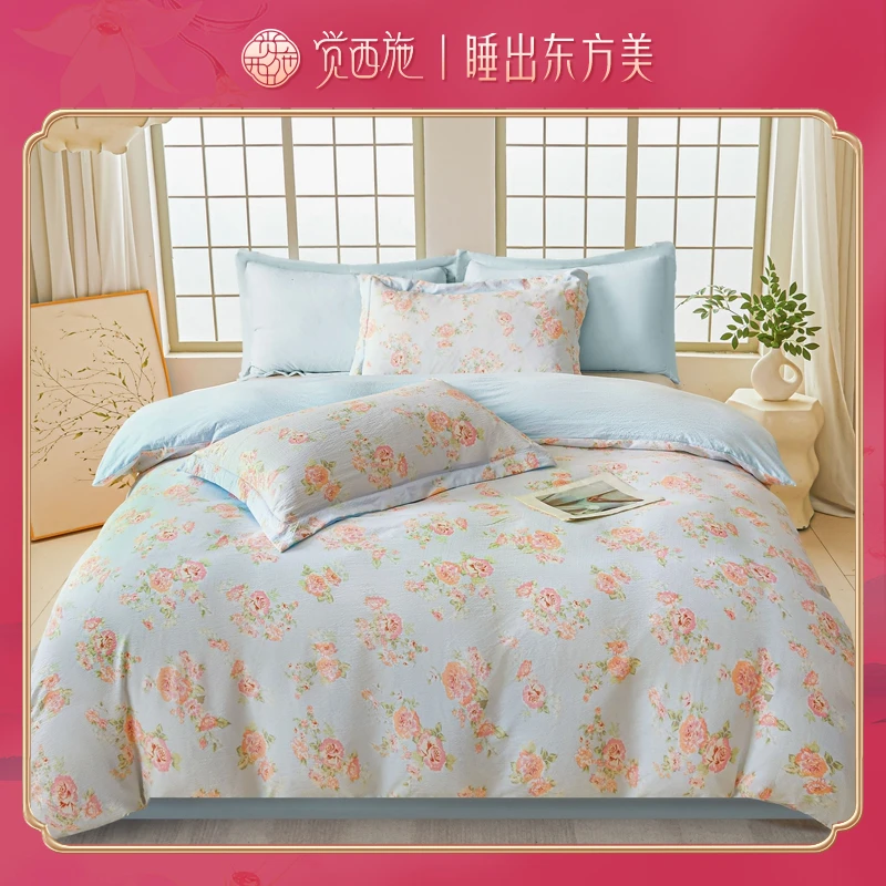 【尾单折扣】觉西施*小清新床用四件套花团锦簇