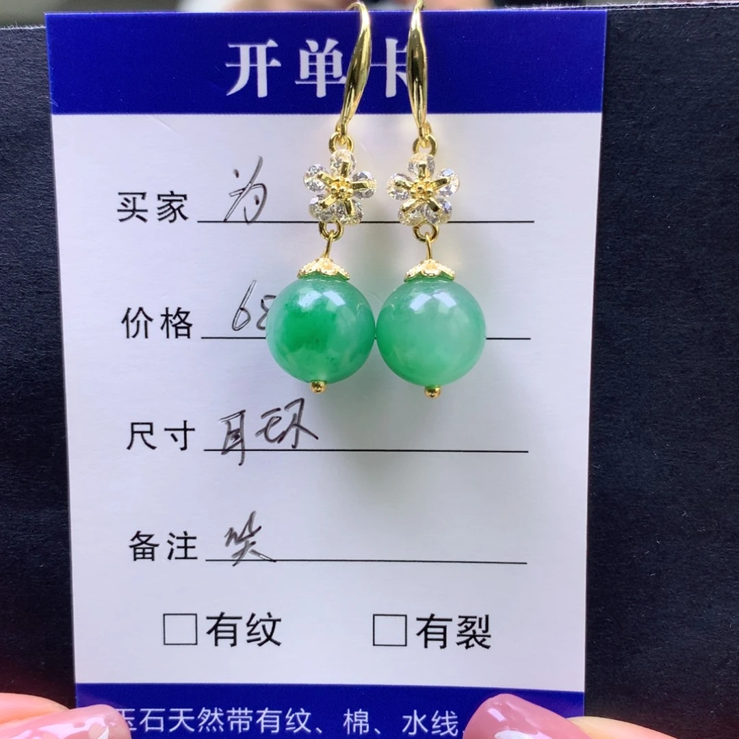 为***石英质玉未镶嵌手镯