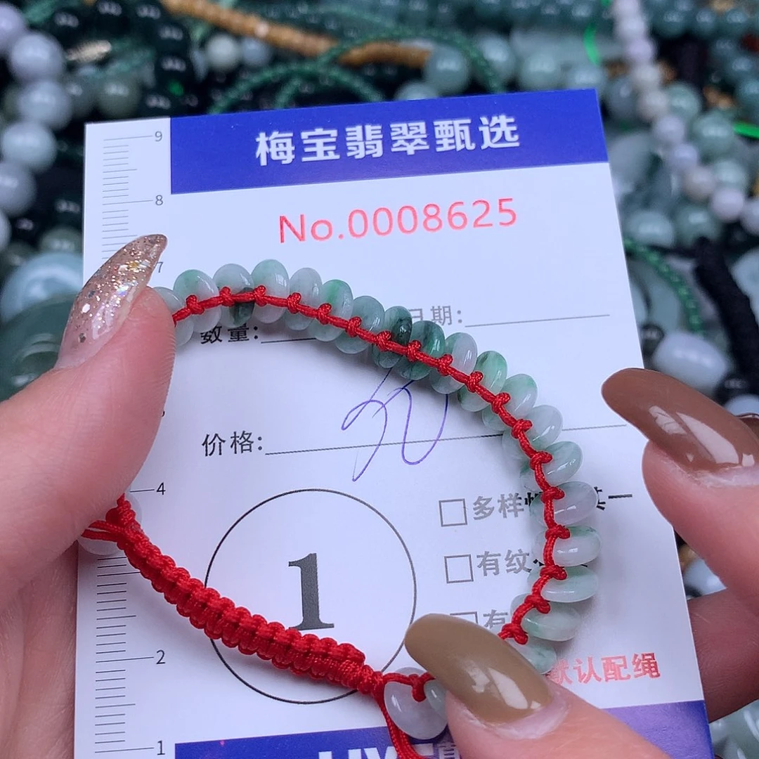 翡翠未镶嵌颈饰30