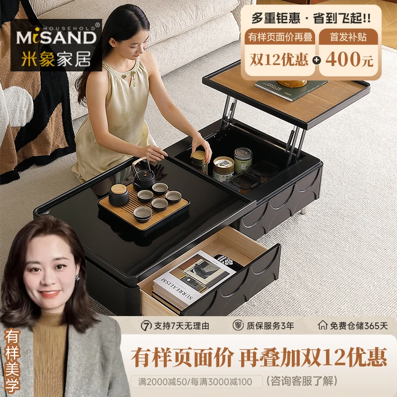米象家居&有样美学归屿茶几客厅高级感钢化玻璃台面中古风茶几-4